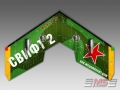 MS Composit Swift II - Russian
